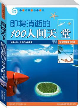 權力監督與製約研究