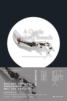工作机器人指南 pdf epub mobi 电子书 下载