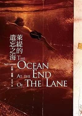 萊緹的遺忘之海 pdf epub mobi 电子书 下载