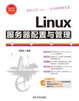 网站开发非常之旅Linux服务器配置与管理 pdf epub mobi 电子书 下载