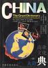 中国商业文化大辞典(下册) pdf epub mobi 电子书 下载