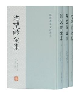 陶望龄全集 pdf epub mobi 电子书 下载