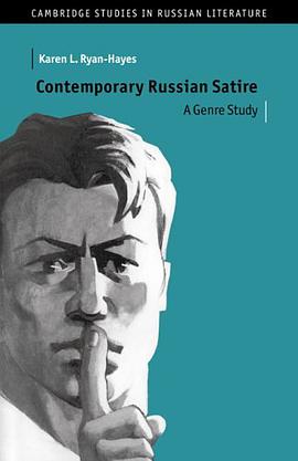 Contemporary Russian Satire pdf epub mobi 电子书 下载