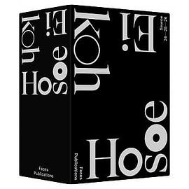 人間寫真家˙細江英公自傳三部作 pdf epub mobi 电子书 下载