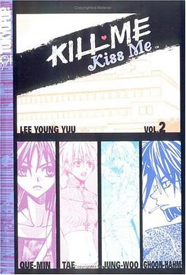 Kill Me, Kiss Me pdf epub mobi 电子书 下载