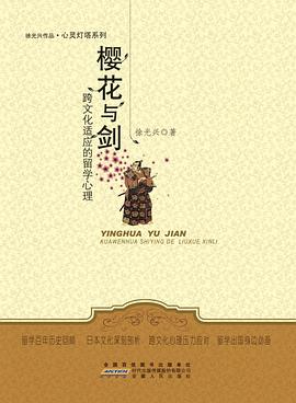 櫻花與劍 pdf epub mobi 電子書 下載