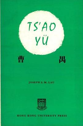 Ts'ao Yu, the Reluctant Disciple of Chekhov and O'Neill pdf epub mobi 电子书 下载