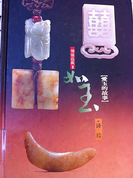 Ru yu pdf epub mobi 电子书 下载
