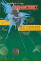 科学与艺术 pdf epub mobi 电子书 下载