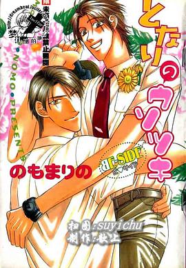 欺く男 pdf epub mobi 电子书 下载