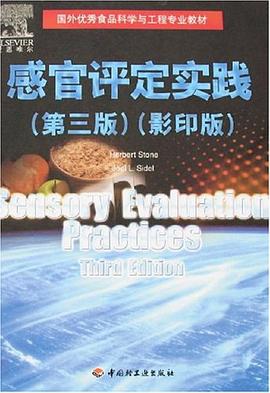 感官评定实践 pdf epub mobi 电子书 下载