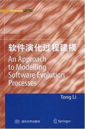 软件演化过程建模 pdf epub mobi 电子书 下载