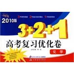 金题金卷丛书2010版 pdf epub mobi 电子书 下载