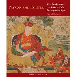 Patron and Painter pdf epub mobi 电子书 下载