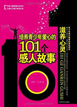 滋养心灵 pdf epub mobi 电子书 下载