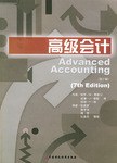 高级会计 pdf epub mobi 电子书 下载