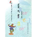 小学生语文阅读生词卡片第三册 pdf epub mobi 电子书 下载