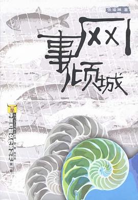 中华人民共和国渔业法 pdf epub mobi 电子书 下载