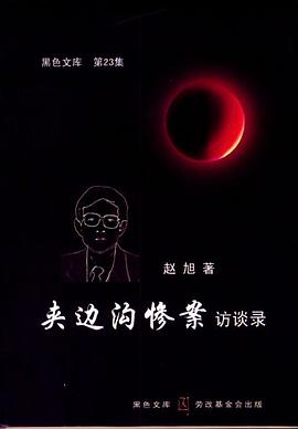 甘肃农村年鉴 pdf epub mobi 电子书 下载