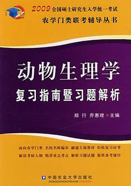2009全国硕士研究生入学统一考试