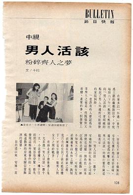 柯肇雷 活该(CD) pdf epub mobi 电子书 下载