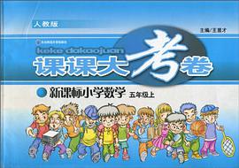 初中英语 pdf epub mobi 电子书 下载