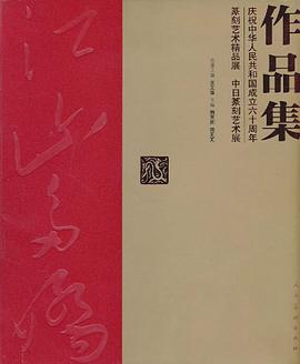 江山多娇 pdf epub mobi 电子书 下载