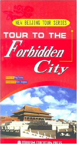 故宫 pdf epub mobi 电子书 下载