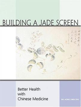 Building a Jade Screen pdf epub mobi 電子書 下載