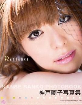 Radiance―神戸蘭子写真集 [単行本] pdf epub mobi 电子书 下载