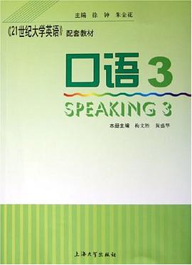 口语 pdf epub mobi 电子书 下载