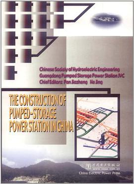 中国抽水蓄能电站建设 pdf epub mobi 下载