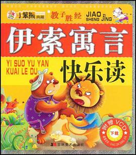 教子胜经 pdf epub mobi 电子书 下载