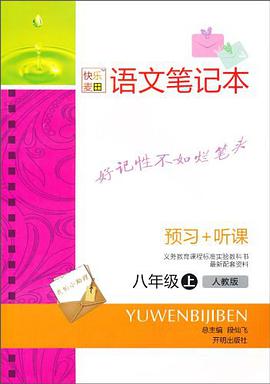 2008年高考英語短文改錯考點突破 pdf epub mobi 電子書 下載