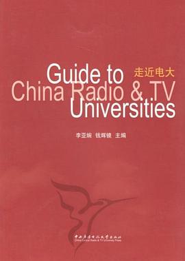 走进电大 pdf epub mobi 电子书 下载