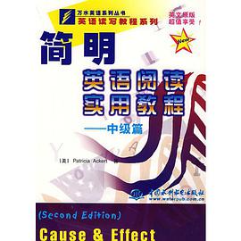 简明英语阅读实用教程 pdf epub mobi 电子书 下载
