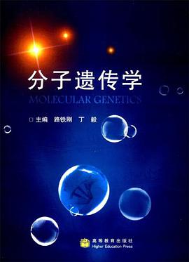 分子遗传学 pdf epub mobi 电子书 下载