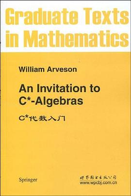 C*代數入門 pdf epub mobi 電子書 下載