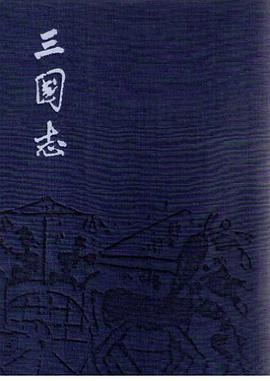 二十四史(全八十册) pdf epub mobi 电子书 下载