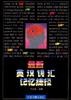 最新英汉词汇记忆捷径 pdf epub mobi 电子书 下载