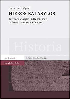 HIEROS KAI ASYLOS pdf epub mobi 電子書 下載