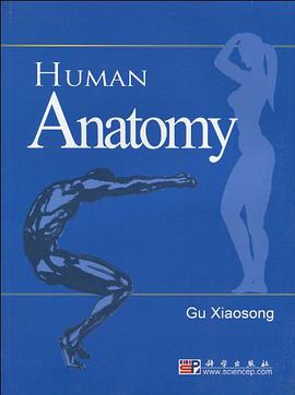 人体解剖学 pdf epub mobi 电子书 下载