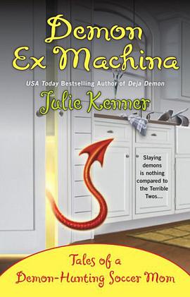 Demon Ex Machina pdf epub mobi 电子书 下载