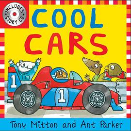 Cool Cars pdf epub mobi 电子书 下载