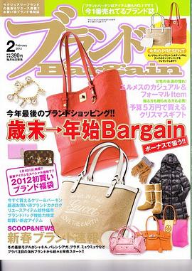 ブランド  Bargain pdf epub mobi 电子书 下载