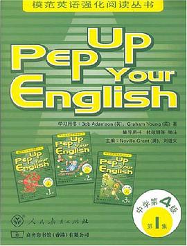 PEP UP Your English中學第4級第1集 pdf epub mobi 下载