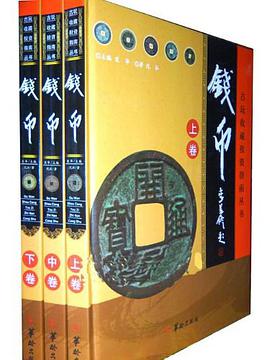 生态经济伦理研究 pdf epub mobi 电子书 下载
