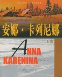 紙生態書係. 外國文學典藏 pdf epub mobi 電子書 下載