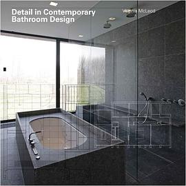 Detail in Contemporary Bathroom Design pdf epub mobi 电子书 下载