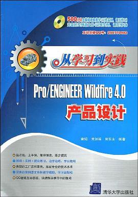 从学习到实践 pdf epub mobi 电子书 下载